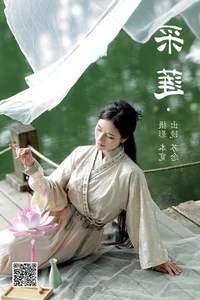 YiTuYu Art Language Vol.4863 Chang Nian W - Sophisticated Studio Portraits - image 27