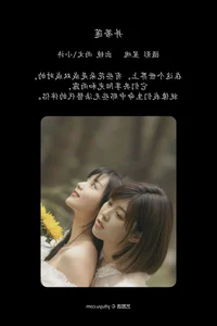 YiTuYu Art Language Vol.6583 Featuring Model Xiao Xu - image 24