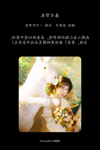 YiTuYu Art Language Vol.7576 Featuring Yi Zhi A Meng Zai - image 0