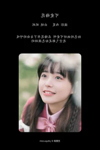 Art Language Vol.6505 Bu Kun Ni Ni - Vibrant and Modern Visual Art - image 22