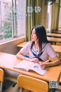 YiTuYu Art Language Vol.6120: Angelia949 Tenniscore Fashion and Athletic Style - image 12