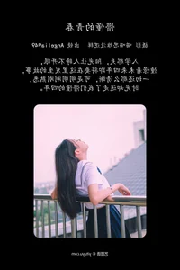 YiTuYu Art Language Vol.6120: Angelia949 Tenniscore Fashion and Athletic Style - image 25
