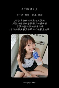 YiTuYu Art Language Vol.6843: Charming Portrait Collection of Nai Xiao Meng - image 11