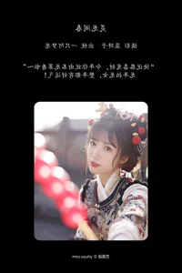 YITUYU Art Language 2024: The Ethereal Spring Dragon Series Featuring A Meng Zai - image 13