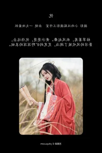Creative Visuals: YiTuYu Art Language Vol.6527 Yi Da Kuai Dan Gao - image 4