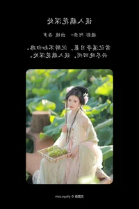 YiTuYu Art Language Vol.4687 Featuring Wu Sui: A Study in Modern Aesthetics - image 24
