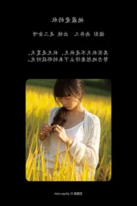 YiTuYu Art Language Vol.7909 Shi San Jin Ya: Elegant Portrait Photography Collection - image 2