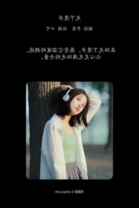 Elegant Portraits of Kou Ke in YiTuYu Art Language Vol.6365 - image 21