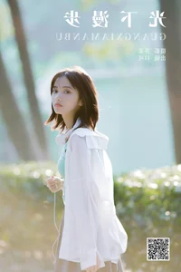 Elegant Portraits of Kou Ke in YiTuYu Art Language Vol.6365 - image 18