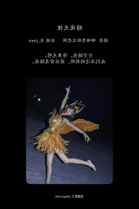 Modern Aesthetics in YiTuYu Art Language Vol.5612 G_jxxx - image 11