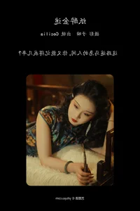 Sophisticated Beauty Collection: Art Language Vol.5539 Cecilia - image 5