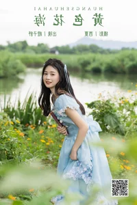 Artistic Portraiture: YiTuYu Art Language Vol.6011 Featuring Cheng Zi Shu - image 13