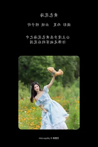 Artistic Portraiture: YiTuYu Art Language Vol.6011 Featuring Cheng Zi Shu - image 17