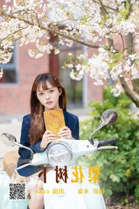 Vibrant and Artistic Expressions in YiTuYu Art Language Vol.4593 with Cake - image 8