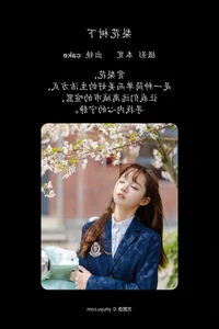 Vibrant and Artistic Expressions in YiTuYu Art Language Vol.4593 with Cake - image 14