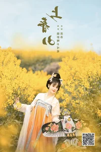 Elegance and Style in YiTuYu Art Language Vol.6666 with Miao Su Su - image 9