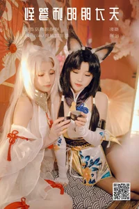 Artistic Portraiture: YiTuYu Art Language Vol.5799 Featuring Hua Jing Yuan Xing Yu - image 5
