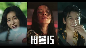 Ji Chang Wook Shocks Fans with Gritty Transformation in Action Thriller Revolver - image 1