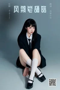 YiTuYu Art Language Vol.6903 Hihiio: A Masterpiece of Aesthetic Photography and Modern Style - image 7