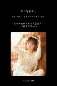 Modern Aesthetic in YiTuYu Art Language Vol.5601 Yue Ya Gallery - image 17