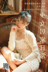 Modern Aesthetic in YiTuYu Art Language Vol.5601 Yue Ya Gallery - image 10