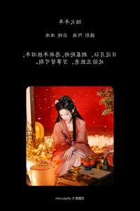 Exquisite Art Photography: YiTuYu Art Language Vol.6374 Featuring Model Zhu Zhu - image 1