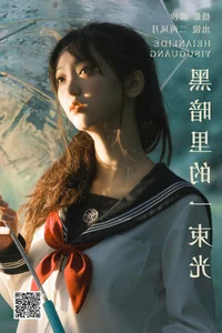 Poetic Motion: YiTuYu Art Language Vol.5597 Er Liang Feng Yue Gallery - image 11