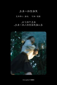 Poetic Motion: YiTuYu Art Language Vol.5597 Er Liang Feng Yue Gallery - image 19