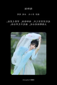 YiTuYu Art Language Vol.7304: Featuring Model Zhou Zhou Ay - image 22