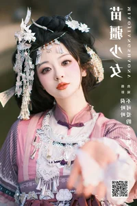 YiTuYu Art Language Vol.6307: The Unique Charm of Bu Ke Ai De He He Miao - image 29
