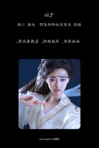 The Bold Aesthetic of Leng Ku Wang Ye in YiTuYu Art Language Vol.7417 - image 0