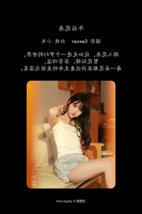 YiTuYu Art Language Vol.7277: Elegant Photography Featuring Shi Xiao Guan O - image 37
