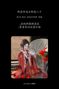 Vi Ge Vivian in YiTuYu Art Language Vol.4522: A Sophisticated Study in Visual Art - image 16