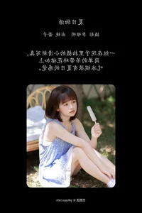 YiTuYu Art Language Vol.6748: Juan Cun Xiao Ming Visual Journey - image 22