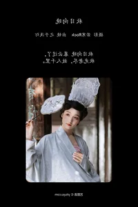 Captivating Visual Storytelling: YiTuYu Art Language Vol.6454 with Zhi Yu Qian Deng - image 28