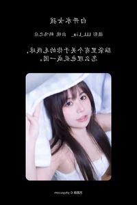 He Ming Zhi Ying Features in YiTuYu Art Language Vol.4803: Elegance and Artistic Vision - image 10