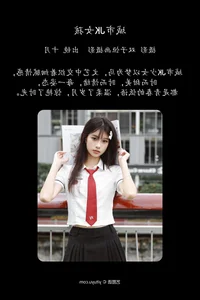 Dynamic Visuals and Creative Posing in YiTuYu Art Language Vol.7676 - image 3