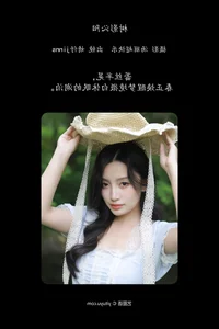 Exploring the Visual Elegance of YiTuYu Art Language Vol.6972 Featuring Jing Zi Jinns - image 13