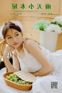 Contemporary Portrait Art: YiTuYu Art Language Vol.5588 Featuring Yu Er - image 9