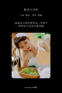 Contemporary Portrait Art: YiTuYu Art Language Vol.5588 Featuring Yu Er - image 13
