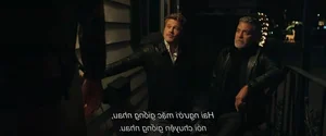 Brad Pitt and George Clooney Reunite in the High-Stakes Action Thriller 'Wolfs' - image 11