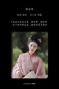 YiTuYu Art Language Vol. 6713: Elegant Artistic Portraits Featuring Model Ruan Yu - image 15