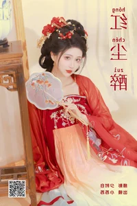 YiTuYu Art Language Vol.6995: Exploring the Visual Poetry of Qi Luo Sheng De Xiao Su Su - image 22