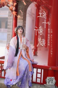 YiTuYu Art Language Vol.4384 Featuring Tu Zi Zzz Bu Chi Hu Luo Bo - image 34