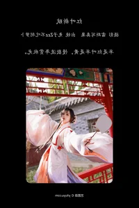 YiTuYu Art Language Vol.4384 Featuring Tu Zi Zzz Bu Chi Hu Luo Bo - image 35