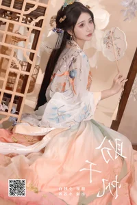 YiTuYu Art Language Vol.7470 - Stunning Portraiture by Qi Luo Sheng De Xiao Su Su - image 12