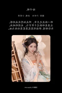YiTuYu Art Language Vol.7470 - Stunning Portraiture by Qi Luo Sheng De Xiao Su Su - image 14