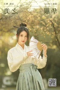 Contemporary Visual Storytelling: Art Language Vol.6418 Featuring O1ne Wan - image 26