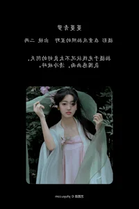 YiTuYu Art Language Vol.6893: Leng Ku Wang Ye’s Bold Aesthetic - image 22