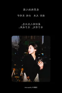 YiTuYu Art Language Vol.4845 Featuring Pei Tong Xue: A Stunning Portrait Photography Collection - image 21